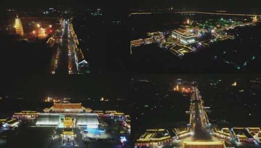 石家庄正定古城夜景多镜头4K航拍高清在线视频素材下载