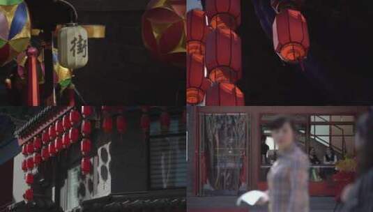 兰州老街红灯笼节日气氛高清在线视频素材下载