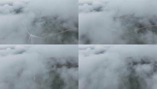新能源风力发电风车云雾云海风电高清在线视频素材下载