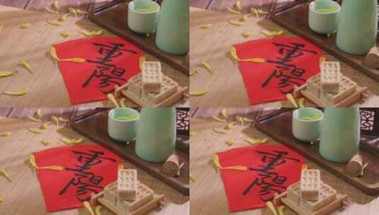 重阳节吃桂花糕高清在线视频素材下载