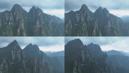 航拍湖南郴州莽山五指峰景区全景观光电梯高清在线视频素材下载
