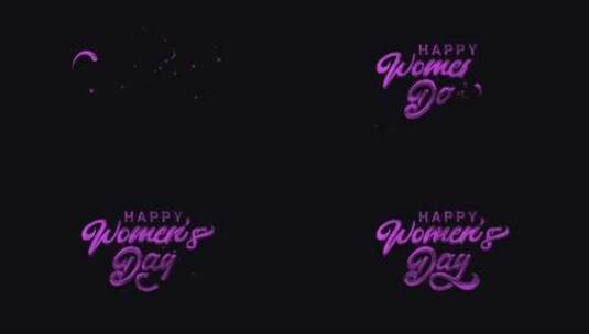 妇女节快乐刻字文字动画高清在线视频素材下载