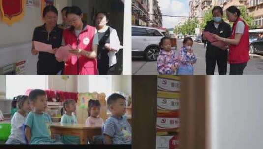 社区网格员在幼儿园内和街头宣传知识高清在线视频素材下载