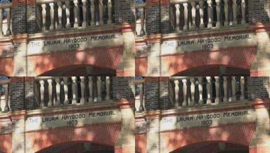 阳光下斑驳的民国古建筑 苏州大学春天树影高清在线视频素材下载