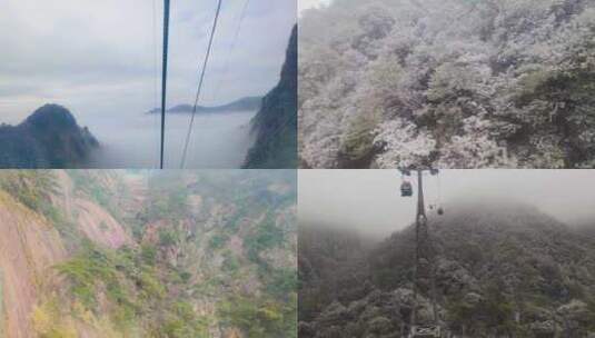 安徽黄山索道缆车雪山美景风景视频素材高清在线视频素材下载