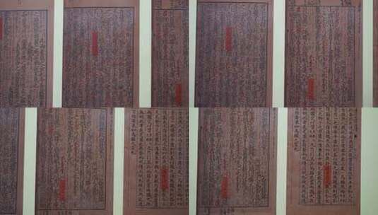 古籍书页展示古代文字内容 成语典故 雕塑高清在线视频素材下载