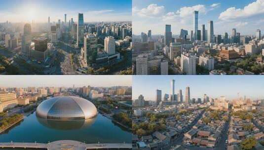北京风光合集高清在线视频素材下载