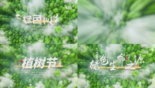 植树节3款高清AE视频素材下载