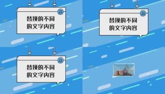 大气的MG科普标题版高清AE视频素材下载