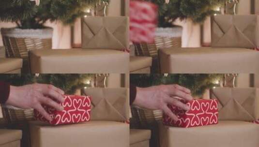 圣诞树下放礼物的特写镜头高清在线视频素材下载