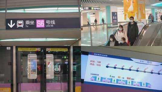 6408 地铁 南京 S6 马群 人群高清在线视频素材下载
