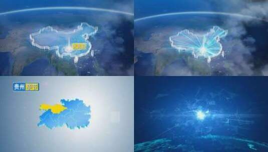 地球俯冲定位贵州辐射毕节大方县高清在线视频素材下载