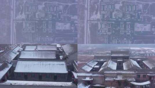 山西乔家大院雪景冬季下雪航拍5高清在线视频素材下载