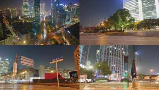 上海市浦东新区陆家嘴车流延时夜景风景视频高清在线视频素材下载