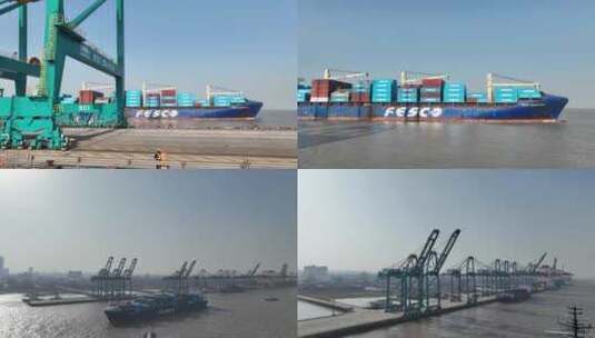 港口航拍FESCO 船高清在线视频素材下载