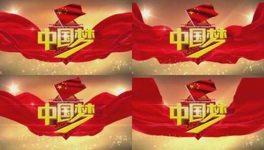 中国梦 红底金字 红绸国旗天安门高清在线视频素材下载