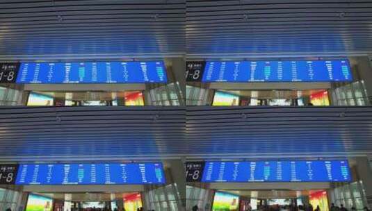 高铁火车站车次提示屏幕实拍高清在线视频素材下载