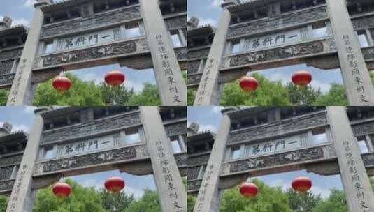 国家5A级景区，山东青州古城风景高清在线视频素材下载