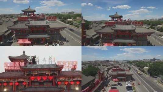 北京老根山庄航拍高清在线视频素材下载