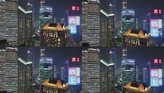 上海陆家嘴商务楼楼群夜景航拍高清在线视频素材下载