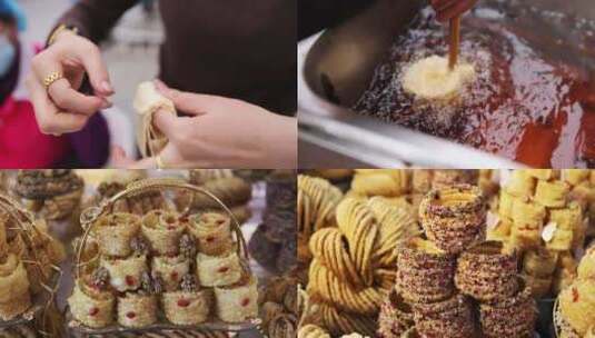 （合集）新疆特产饼干糕点馓子花馓子制作高清在线视频素材下载