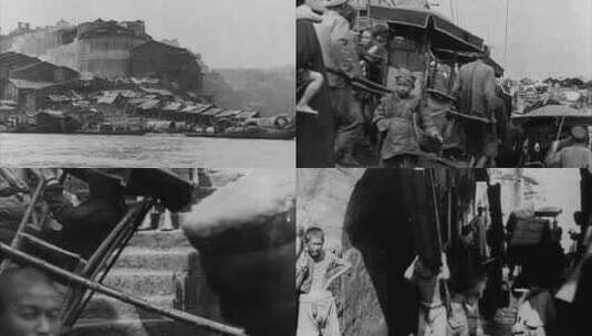 1930年重庆历史资料高清版高清在线视频素材下载