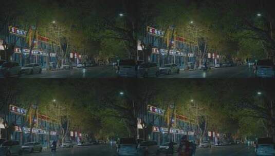 小县城街道夜景高清在线视频素材下载