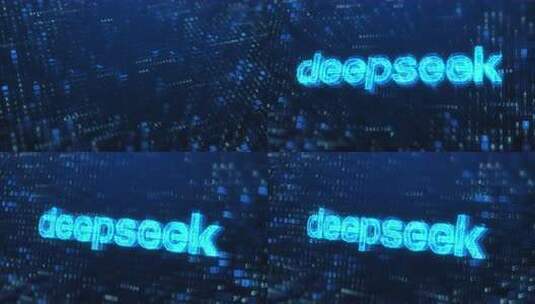 deepseek蓝色数字背景科技感十足的画面高清在线视频素材下载