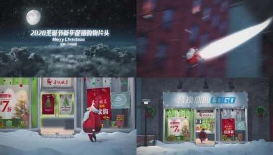3D卡通动漫圣诞节圣诞老人购物超市广告片头高清AE视频素材下载