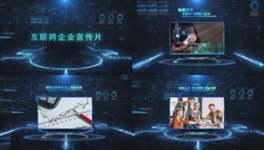 蓝色粒子科技企业数据宣传展示AE模板高清AE视频素材下载