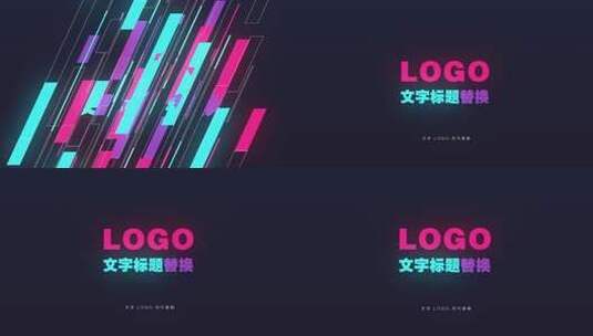 动感LOGO无插件高清AE视频素材下载