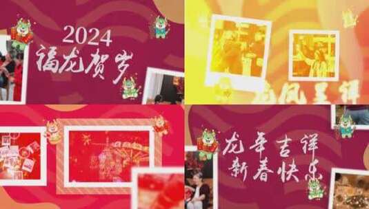 红色简洁中国风龙年新年图文AE模板高清AE视频素材下载