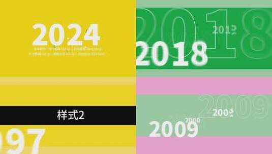 4K企业宣传时间开场高清AE视频素材下载