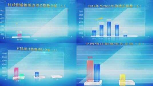 柱状图ae模板高清AE视频素材下载