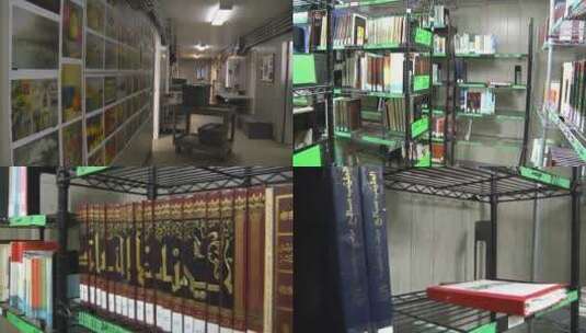 图书馆和阿拉伯语书籍 高清在线视频素材下载
