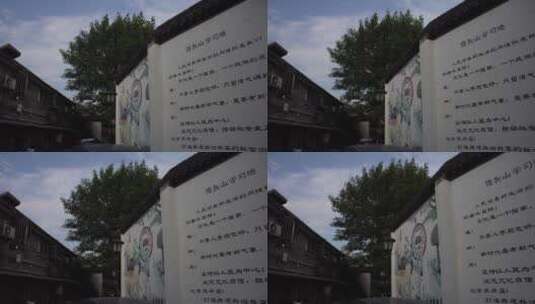 杭州凤凰山馒头山社区高清在线视频素材下载