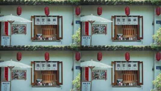 杭州上天竺路边的文艺小店高清在线视频素材下载
