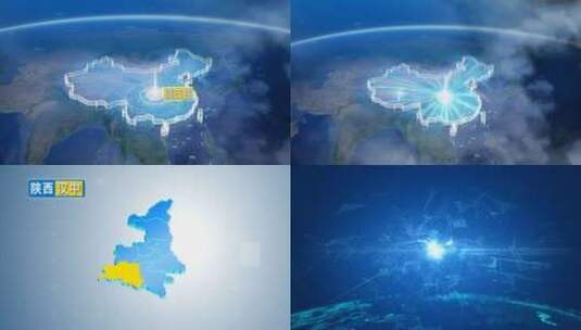 地球俯冲定位陕西辐射汉中镇巴县高清在线视频素材下载