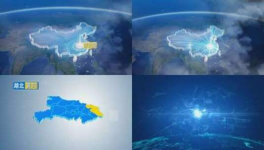 地球俯冲定位地图辐射黄冈罗田县高清在线视频素材下载
