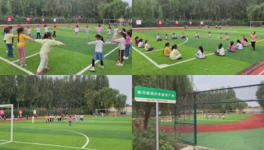 农村学校的孩子们在操场做游戏 踢足球高清在线视频素材下载