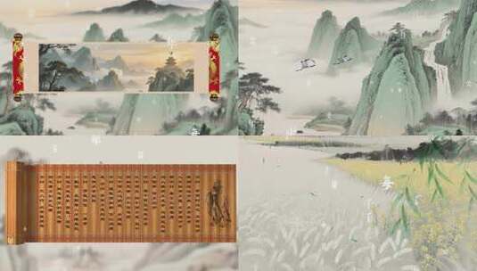 4K古诗词朗诵通用背景视频高清在线视频素材下载