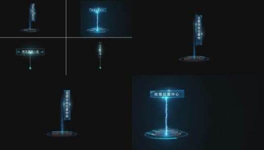 科技地产地图区位分析标识字幕高清AE视频素材下载