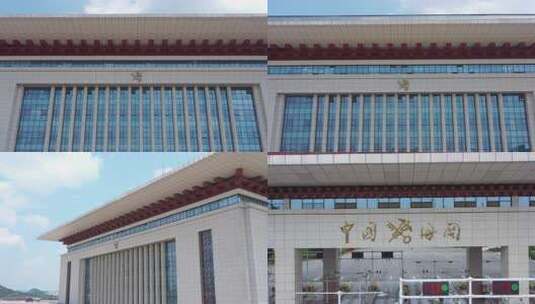 海关大楼高清在线视频素材下载