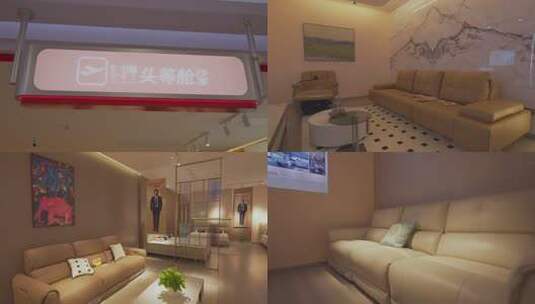 室内家居沙发茶几装饰素材高清在线视频素材下载