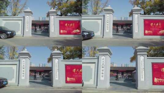 武汉革命博物馆片段6高清在线视频素材下载