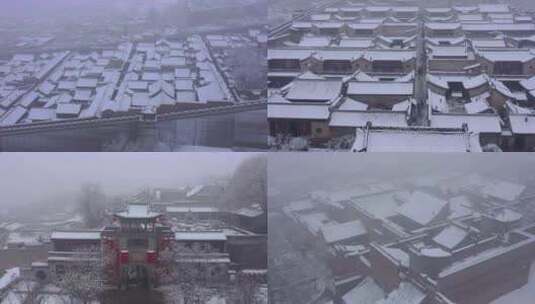 山西王家大院雪景冬季下雪航拍2高清在线视频素材下载
