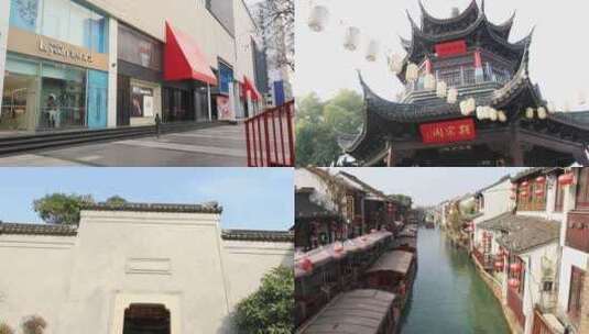 江苏苏州石路商圈山塘街高清在线视频素材下载