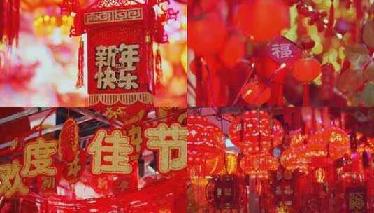 新春新年灯笼喜庆年味装饰视频合集高清在线视频素材下载