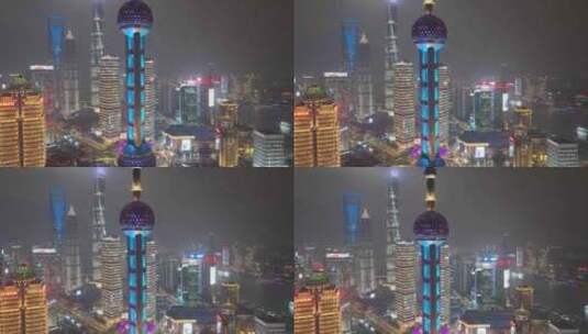 航拍上海 陆家嘴夜景 城市风光高清在线视频素材下载