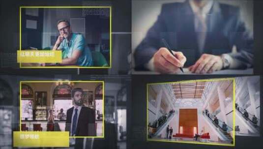 简洁商务企业年会图文宣传高清AE视频素材下载